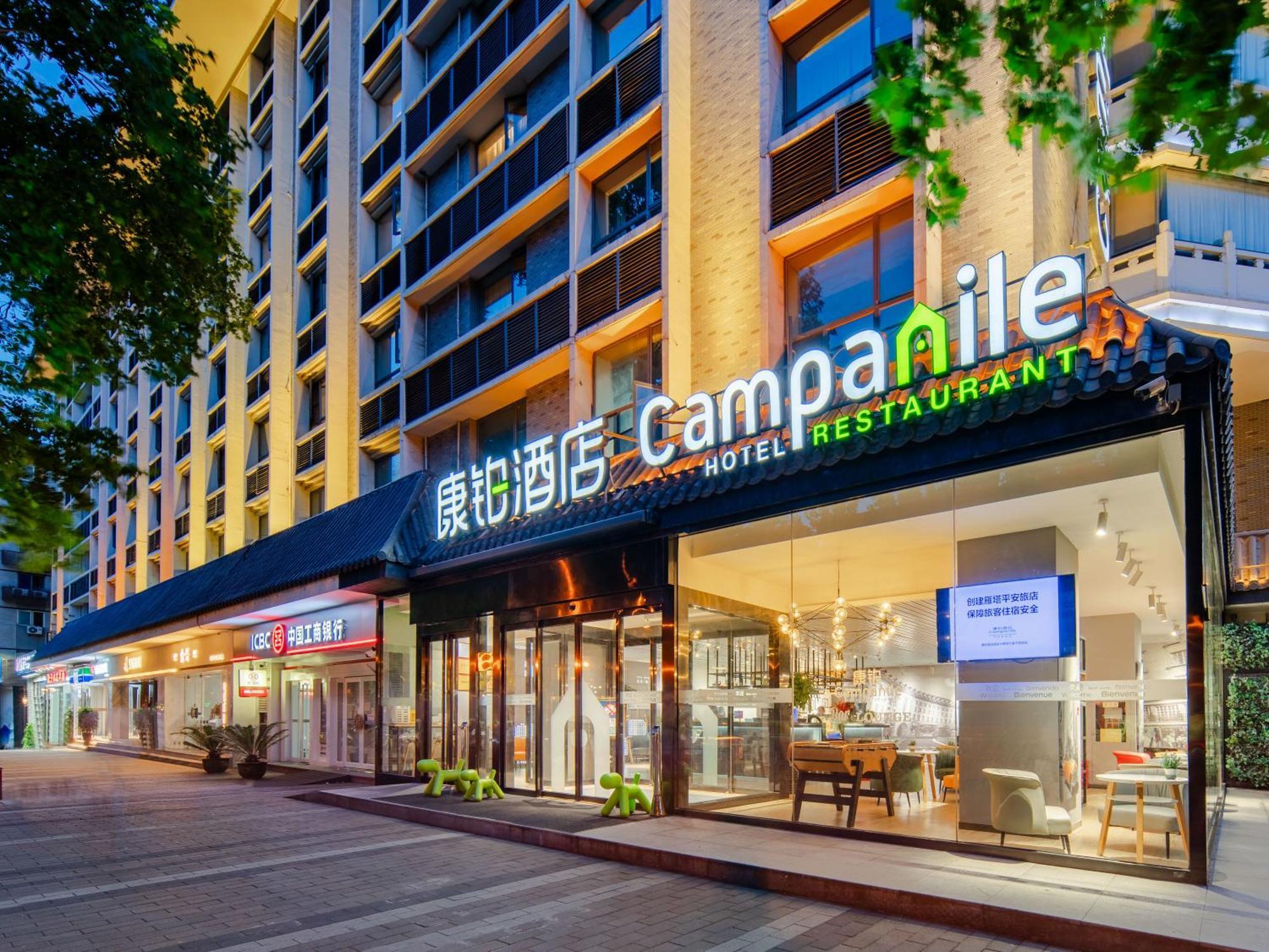 Campanile Hotel Xi'An Dayan Pagoda Datang Night City Hotel Екстериор снимка